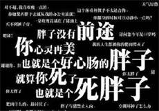 歪歪斜斜漫画免费登录页面
