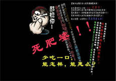 可爱的小胖丁旗袍水晶
